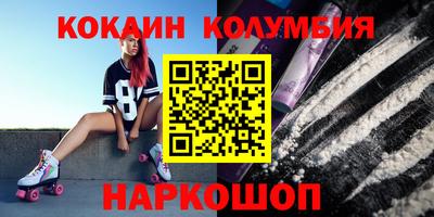 PSILOCYBIN Волгодонск