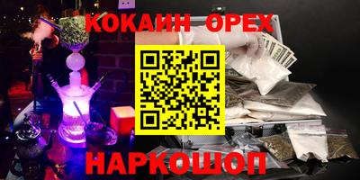 каннабис Апшеронск