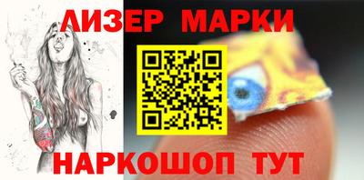 соль ск Волжский