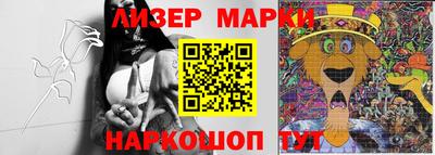 соль ск Волжский