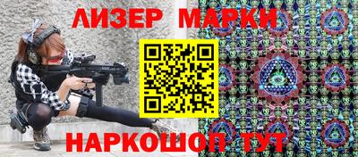 PSILOCYBIN Волгодонск