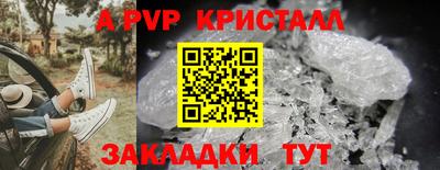 mdpv Апрелевка
