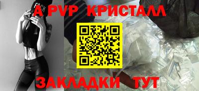 дистиллят марихуана Волжск