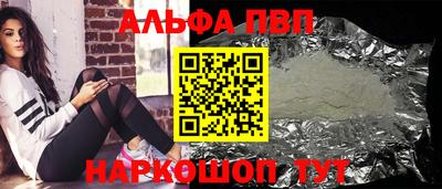 PSILOCYBIN Волгодонск