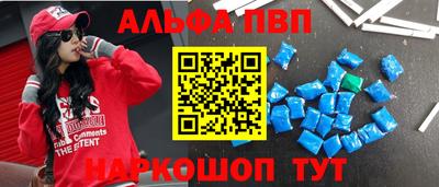 соль ск Волжский