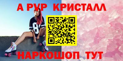 каннабис Апшеронск