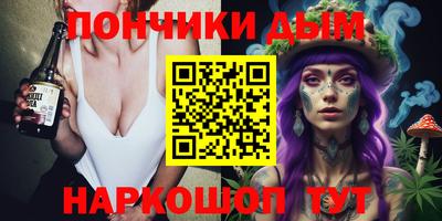 спайс Аргун