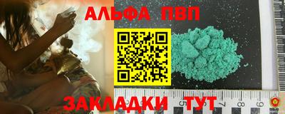 спайс Аргун