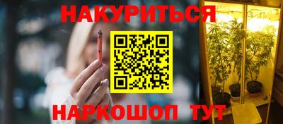 PSILOCYBIN Волгодонск