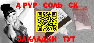 дистиллят марихуана Волжск