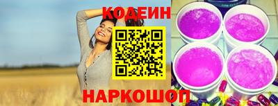 дистиллят марихуана Волжск