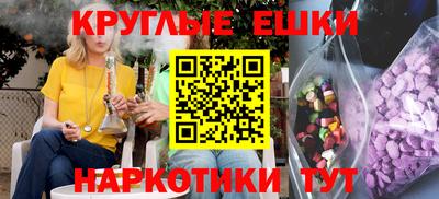 спайс Аргун