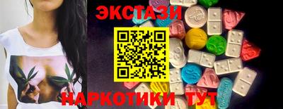 спайс Аргун