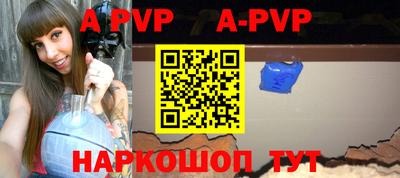 mdpv Апрелевка