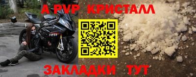 каннабис Апшеронск