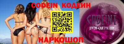 соль ск Волжский