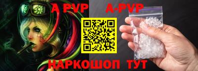 соль ск Волжский