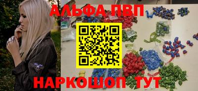 дистиллят марихуана Волжск