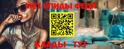соль ск Волжский