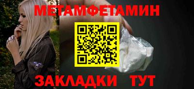соль ск Волжский
