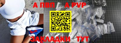 PSILOCYBIN Волгодонск