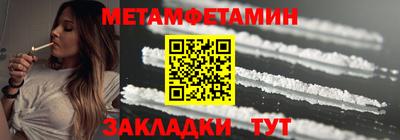прущая мука Ипатово