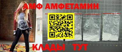 соль ск Волжский