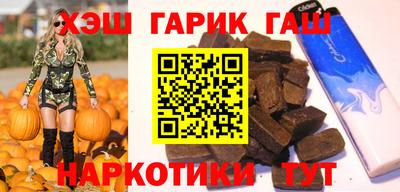 спайс Аргун