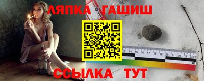 соль ск Волжский