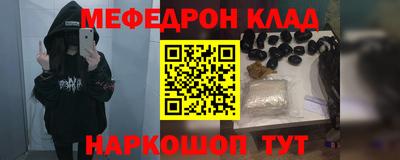 PSILOCYBIN Волгодонск