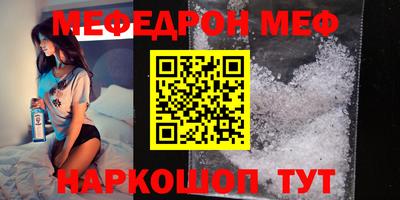 спайс Аргун