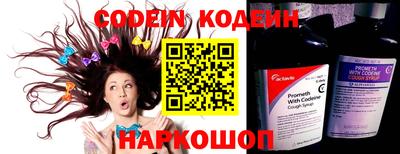 спайс Аргун