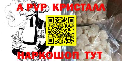 дистиллят марихуана Волжск