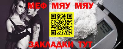 PSILOCYBIN Волгодонск