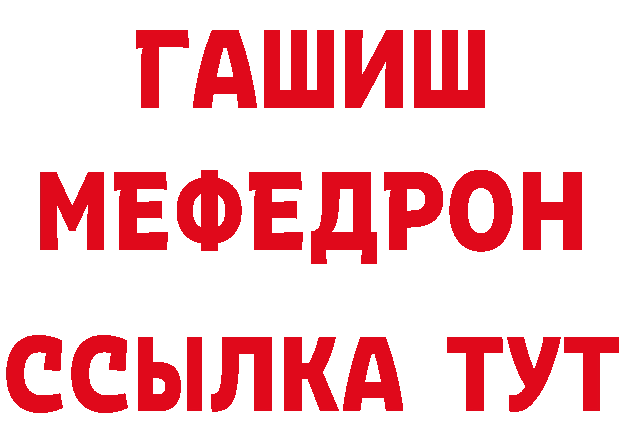 Метадон VHQ как зайти площадка гидра Изобильный