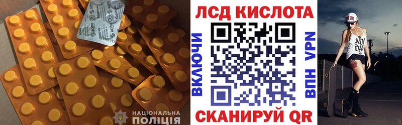 Лсд 25 экстази ecstasy  купить наркотики цена  Изобильный 