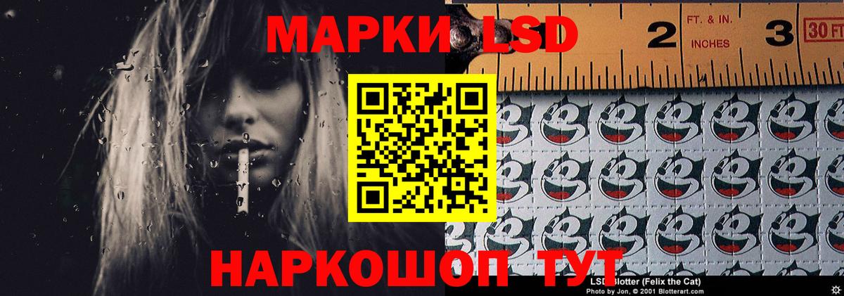 Лсд 25 экстази ecstasy  Изобильный  LSD-25 экстази  Лсд 25 экстази кислота 