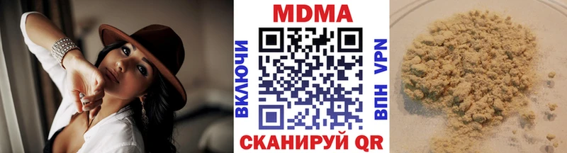 где продают Изобильный МДМА crystal