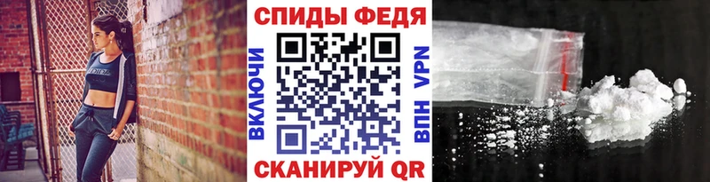 Первитин винт как найти закладки Изобильный