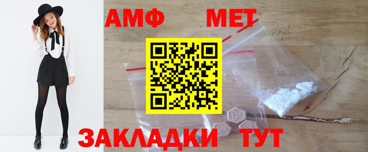 Метамфетамин Декстрометамфетамин 99.9%  Изобильный 