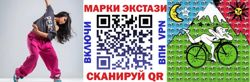 Наркотические марки 1,8мг  кракен ТОР  Изобильный 