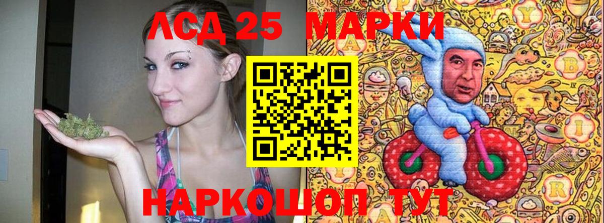 Наркотические марки 1,5мг Изобильный