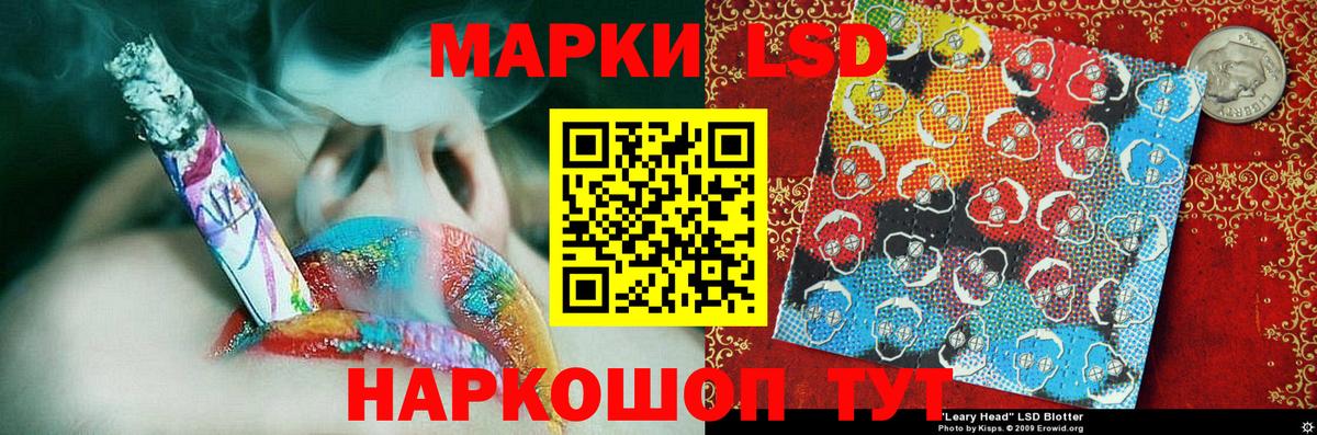 Изобильный  Марки NBOMe 1,8мг  Марки 25I-NBOMe  Вход с VPN 