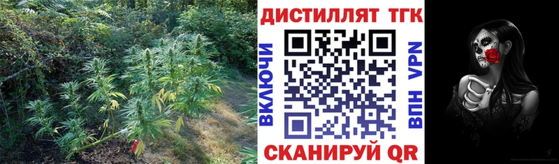 ТГК вейп  Изобильный 