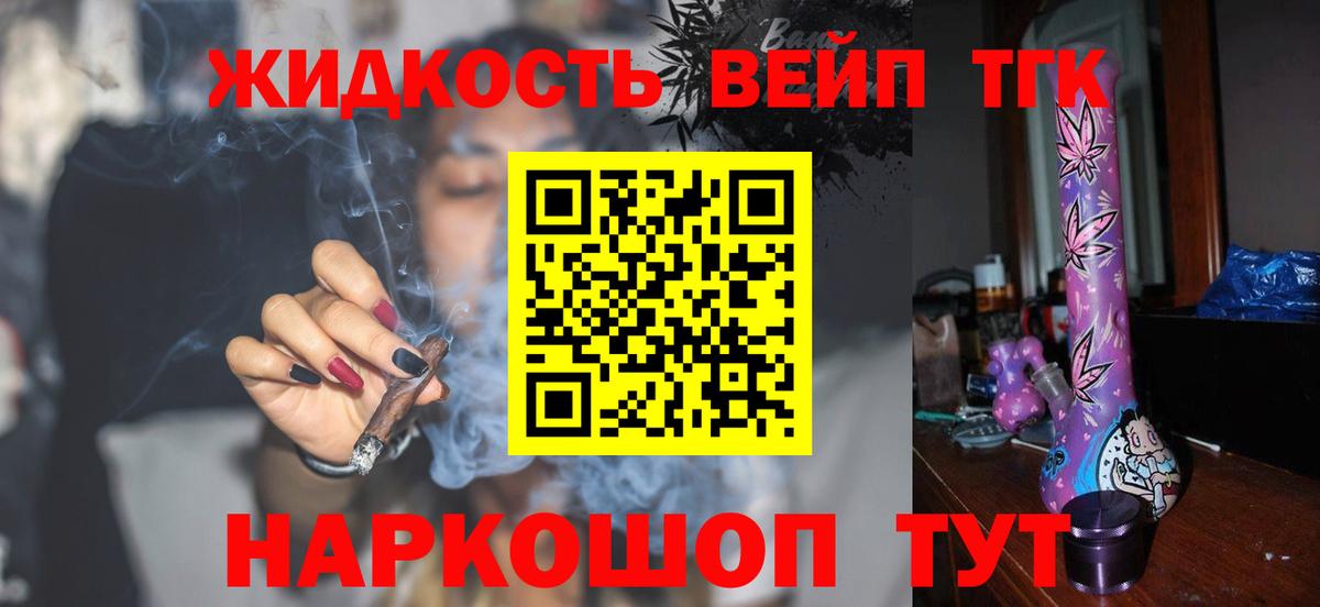 ТГК концентрат  Вход с VPN  MEGA зеркало  Изобильный  Дистиллят ТГК концентрат 