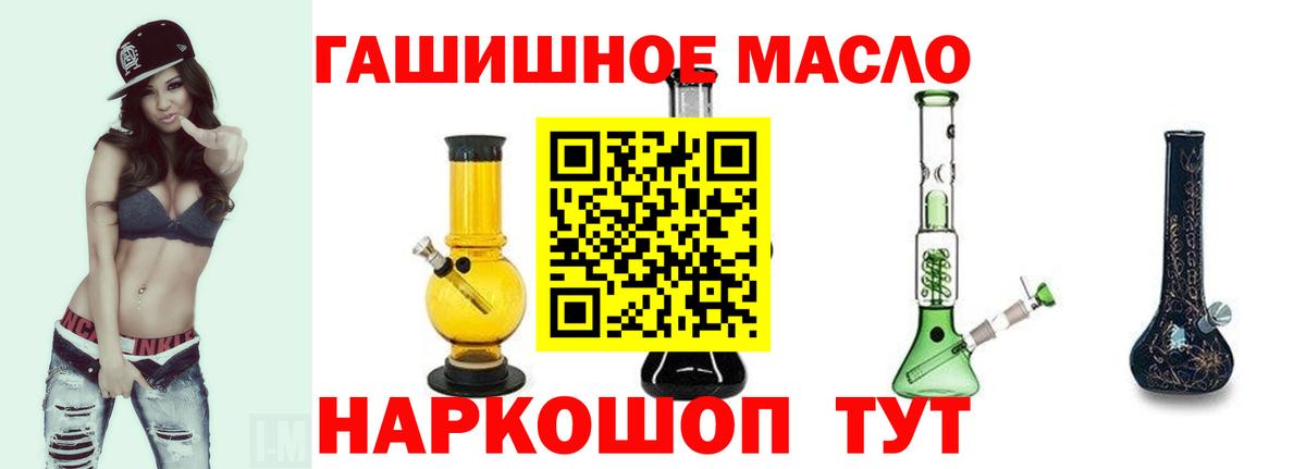 Дистиллят ТГК THC oil Изобильный