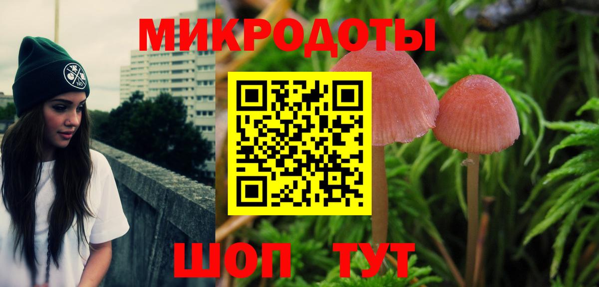 Псилоцибиновые грибы прущие грибы  Вход с VPN  Изобильный 