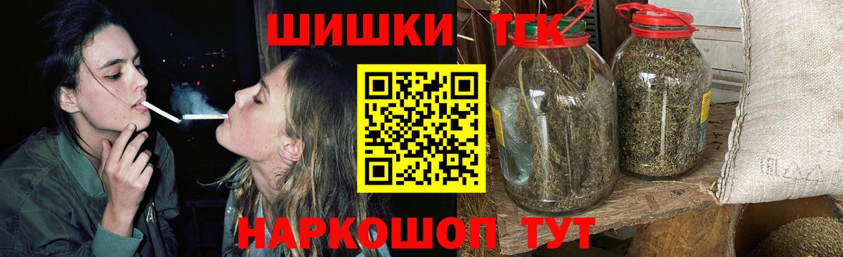 Шишки марихуана индика  Изобильный  Бошки Шишки Amnesia 