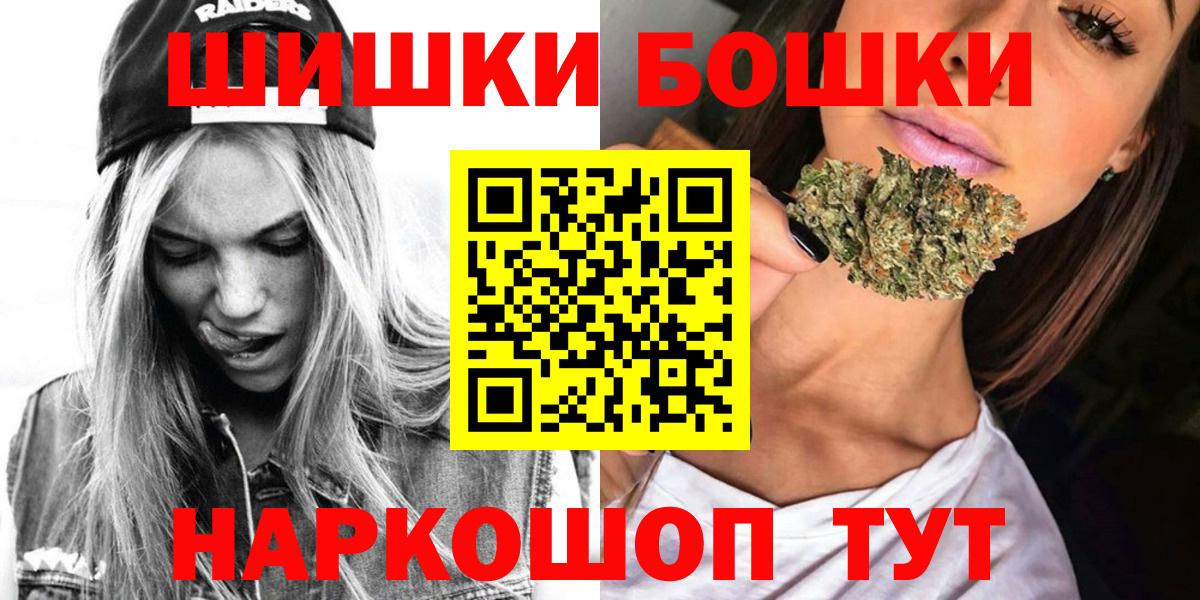 МАРИХУАНА VHQ  Канабис планчик  Изобильный  Бошки марихуана конопля  Вход с VPN 