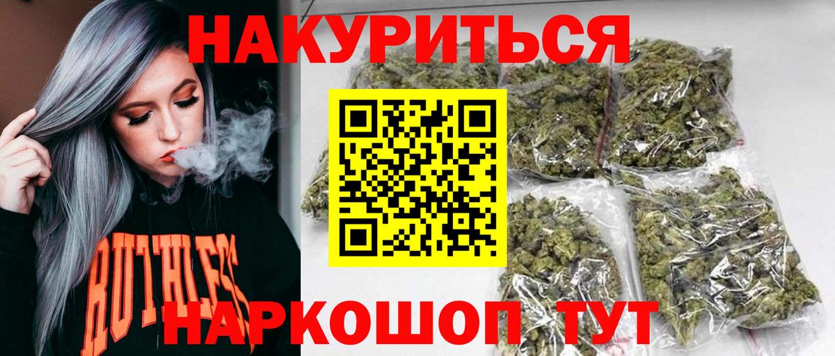 Марихуана индика Изобильный